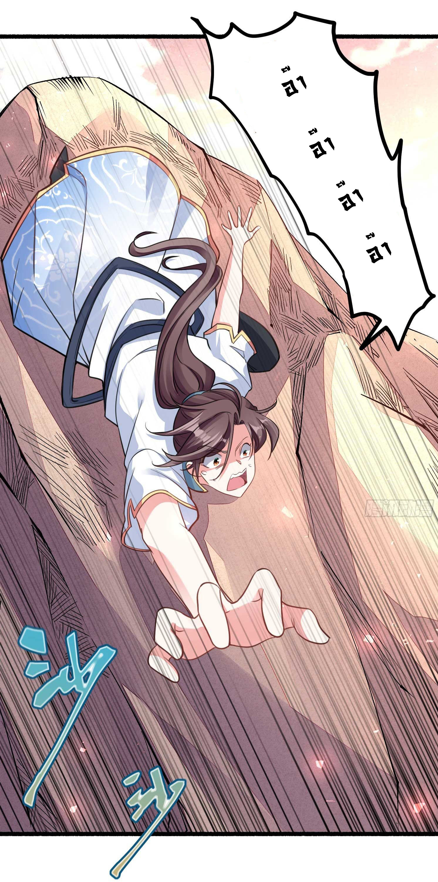 การต่อสู้ของเหล่าคนทรง ตอนที่ 5 หน้า 24