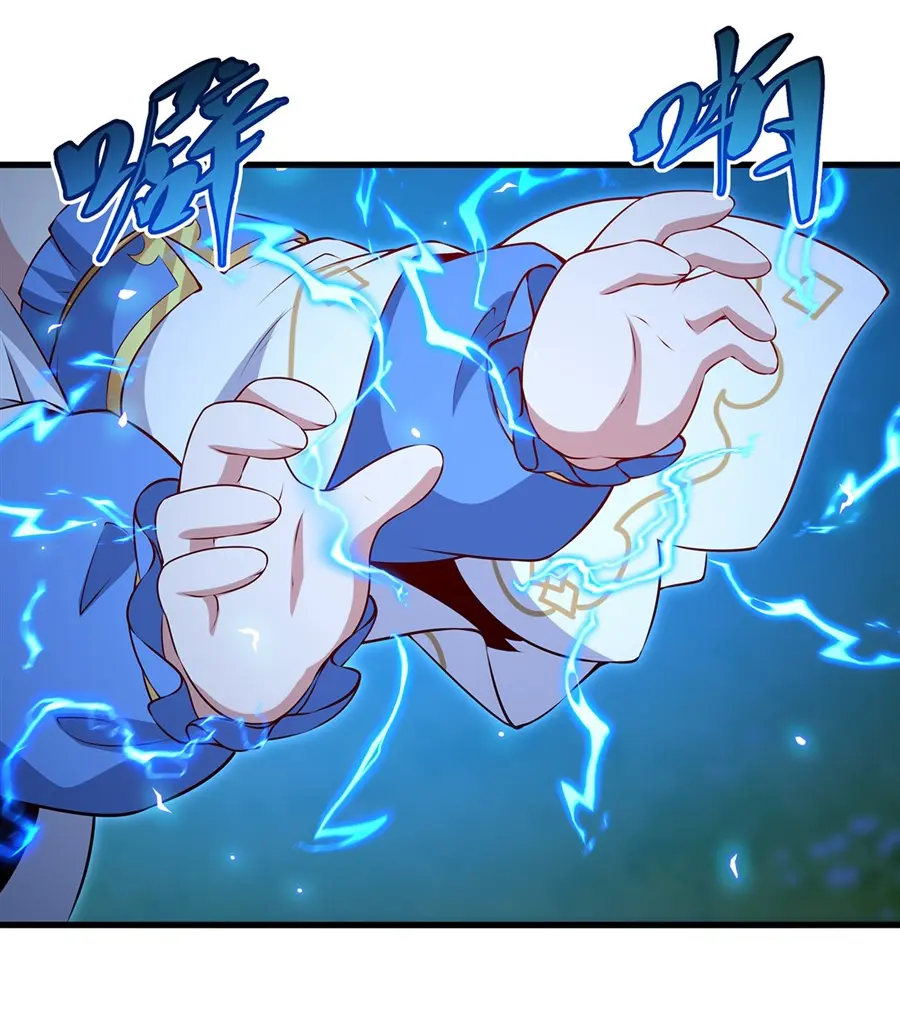 Shut Up, Evil Dragon! I don't want to raise a child with you anymore ตอนที่ 74 หน้า 47