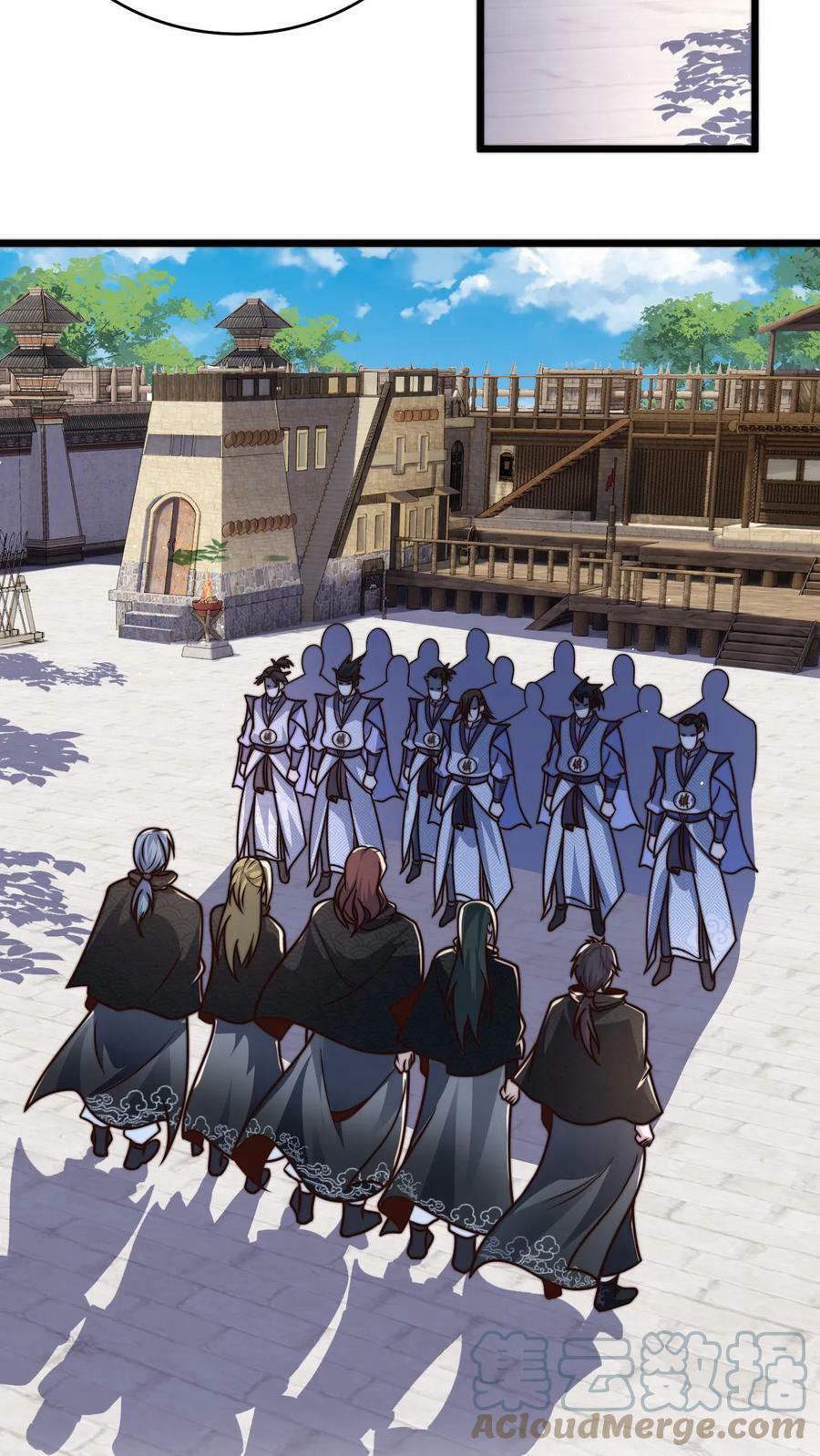 ระบบไร้เทียมทานเมื่อถูกปีศาจโจมตี ตอนที่ 46 หน้า 11