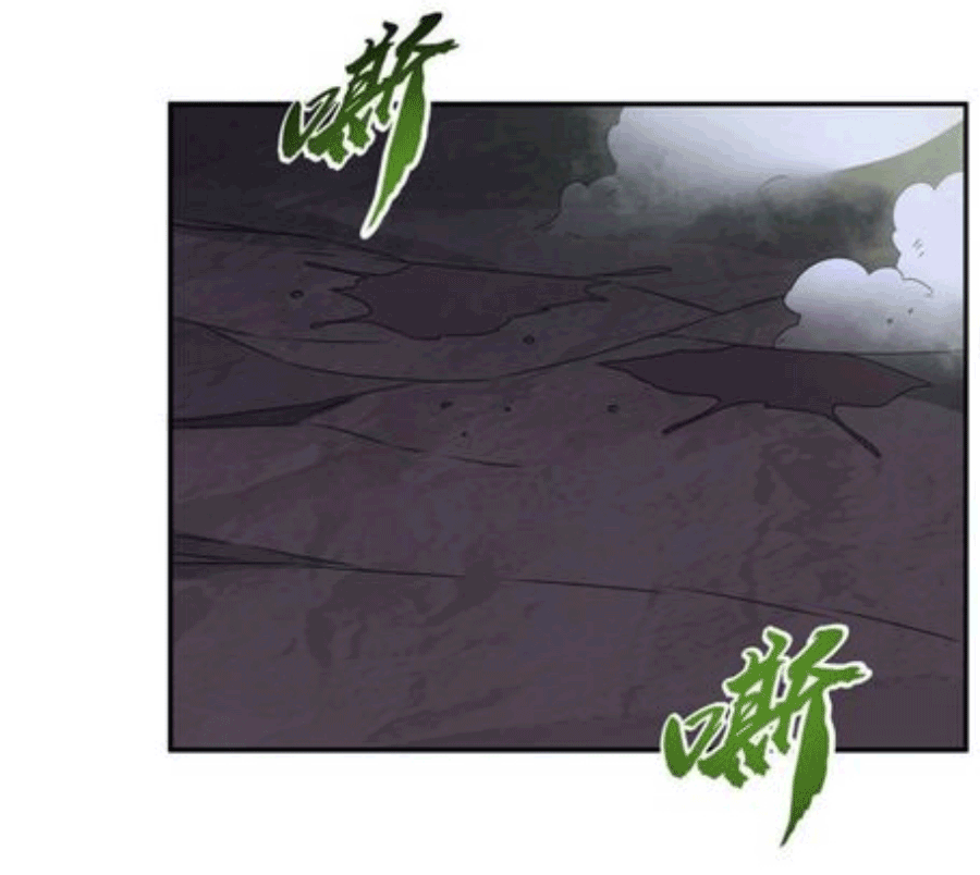 Wu ni ตอนที่ 211 หน้า 32