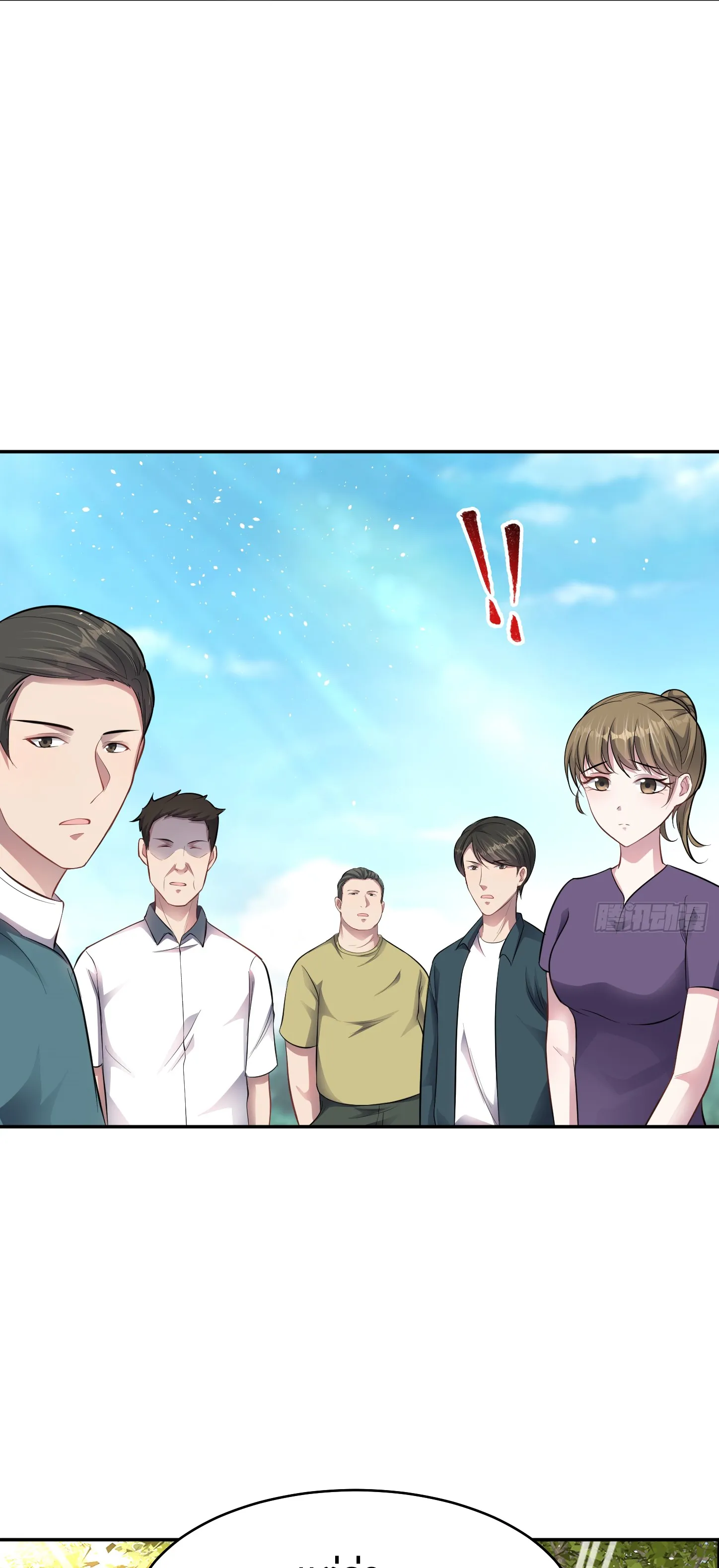 Ultimate Game (โคตรเซียนเกรียนโกงเกม) ตอนที่ 10 หน้า 15