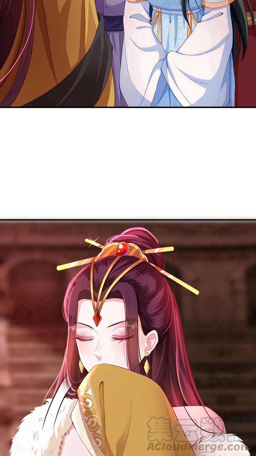 ปีศาจที่ไร้เทียมทานในโลก ตอนที่ 1 หน้า 16