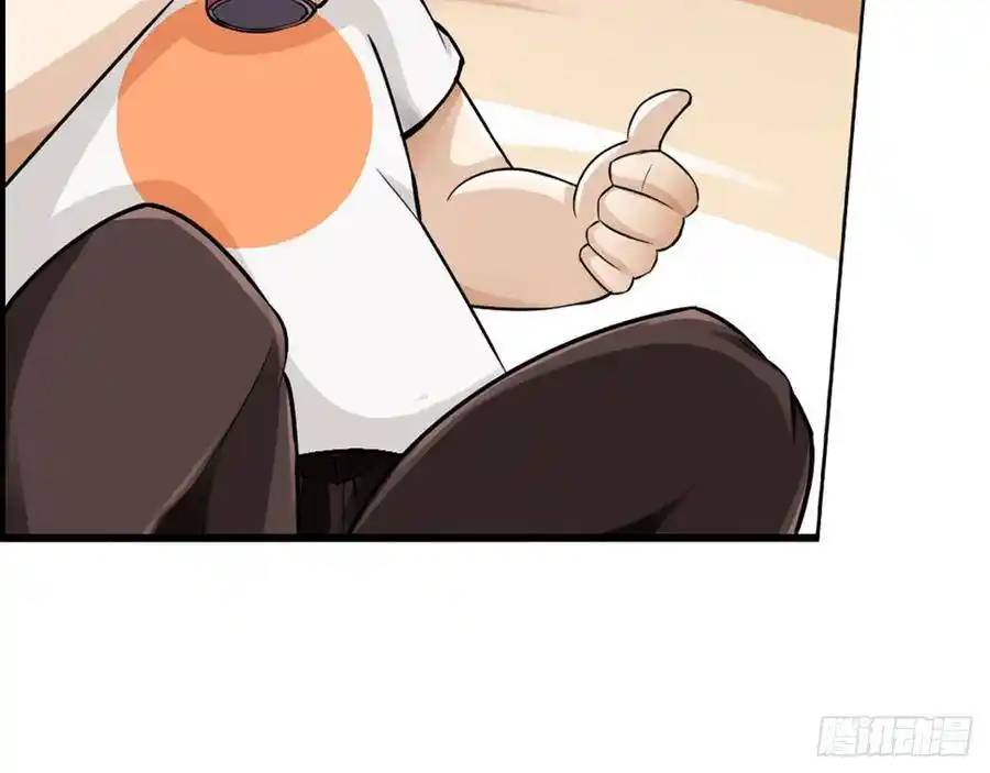 The Strongest Death System ตอนที่ 18 หน้า 28