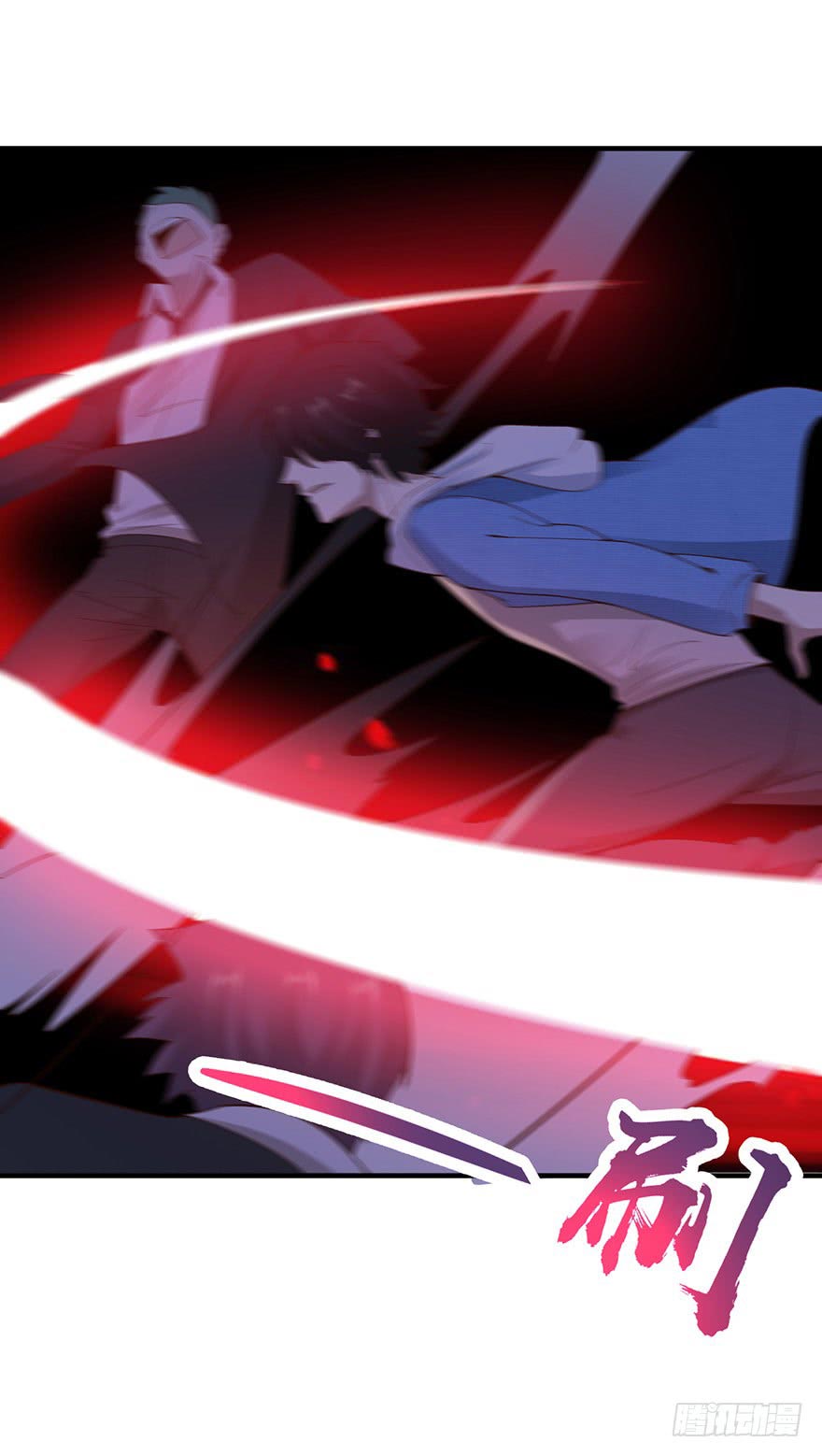 ยัยผู้หญิงคนนี้ ก็คือแฟนสาวของผม ตอนที่ 32 หน้า 11