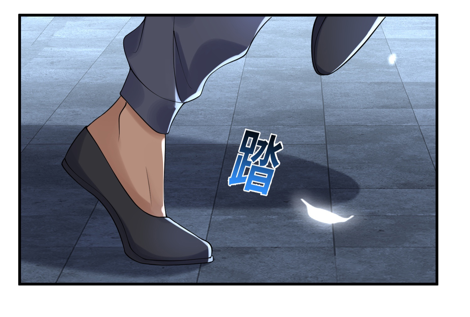 ข้าเป็นเทพเซียนตั้งแต่เมื่อไหร่? ตอนที่ 12 หน้า 31