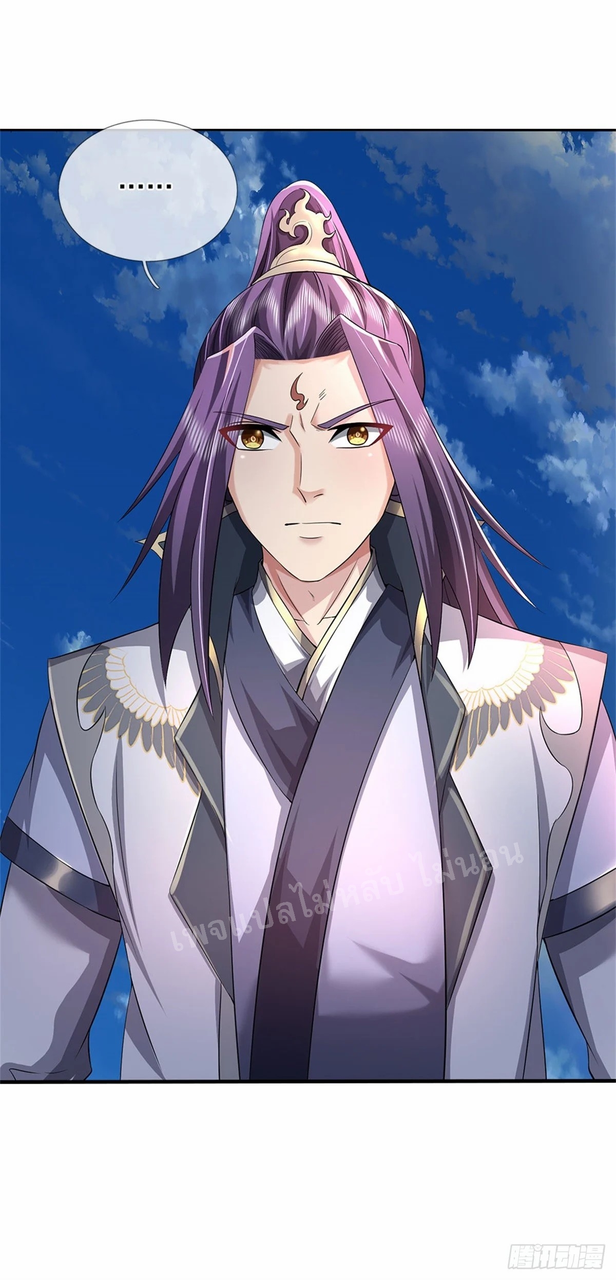 ข้าถูกเลี้ยงดูมาโดยยัยปีศาจ ตอนที่ 11 หน้า 5