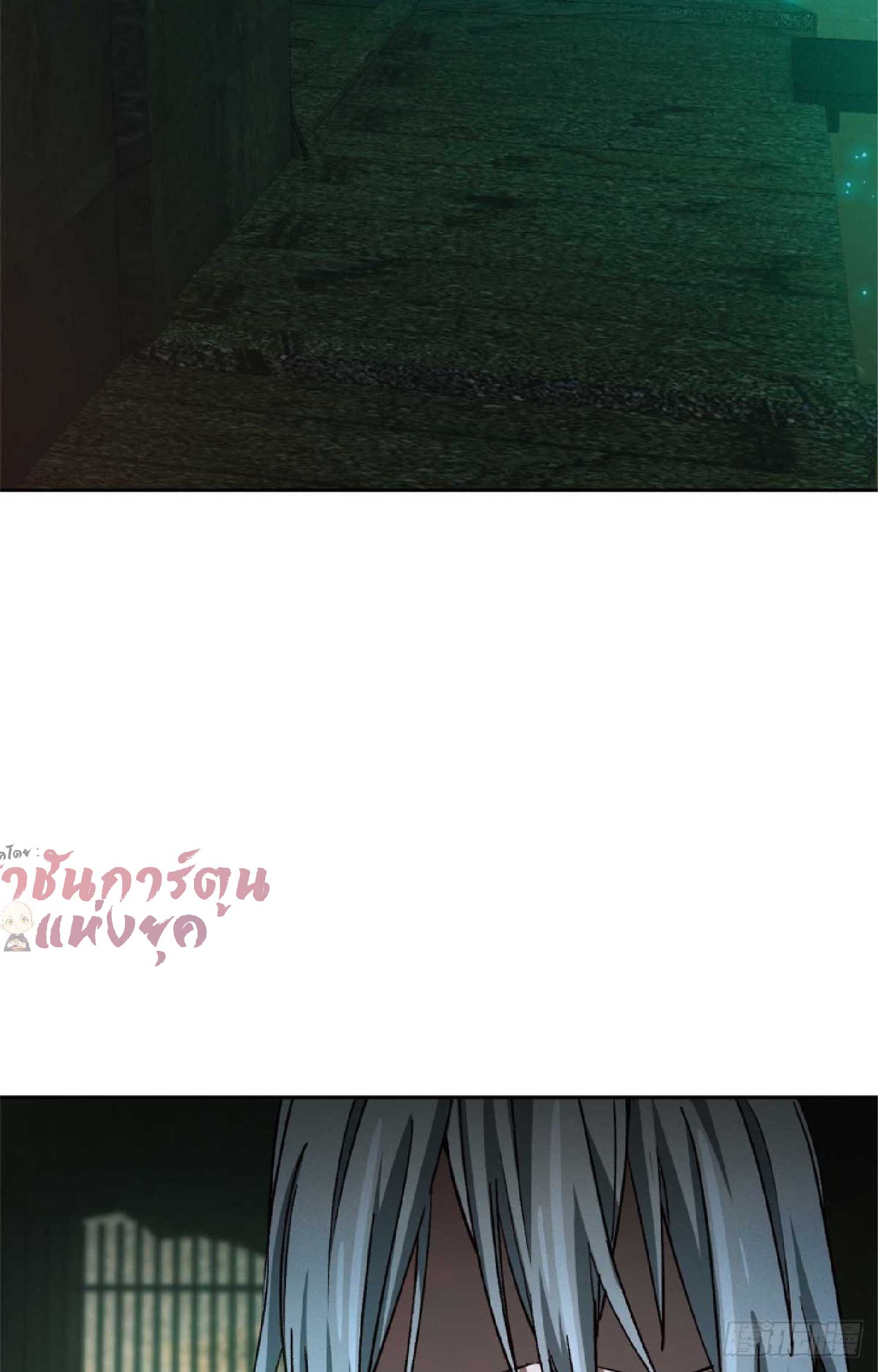 เกม Doomsday Puzzle ปริศนาจิ๊กซอว์วันโลกาวินาศ ตอนที่ 3 หน้า 28