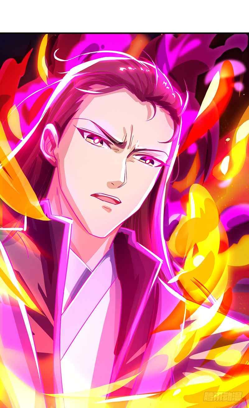 Dominate The Three Realms ตอนที่ 6 หน้า 11