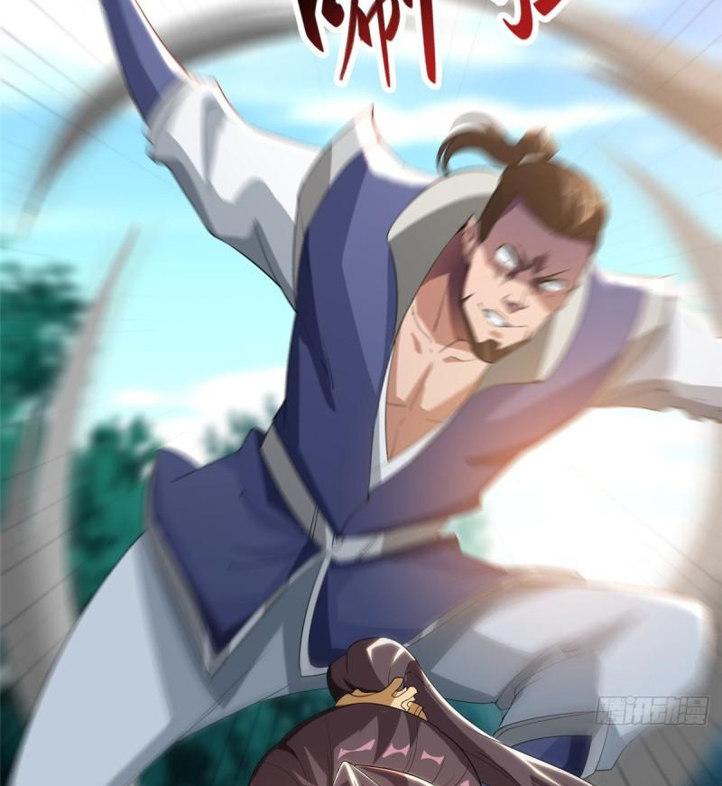 (ชนจีน) Dragon Master (จูหมิง นักรบเซียนมังกร) ตอนที่ 70 หน้า 29