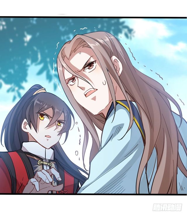 การกลับมาของจักพรรดิ์ ตอนที่ 21 หน้า 25