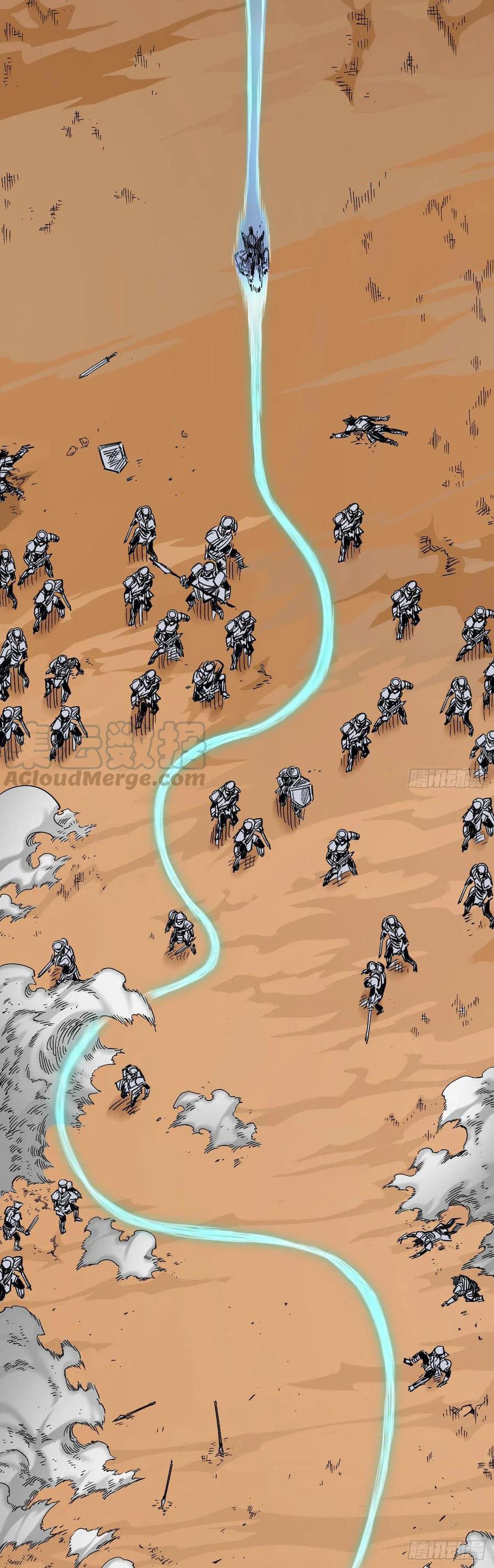 The doctor's Supremacy ตอนที่ 85 หน้า 9