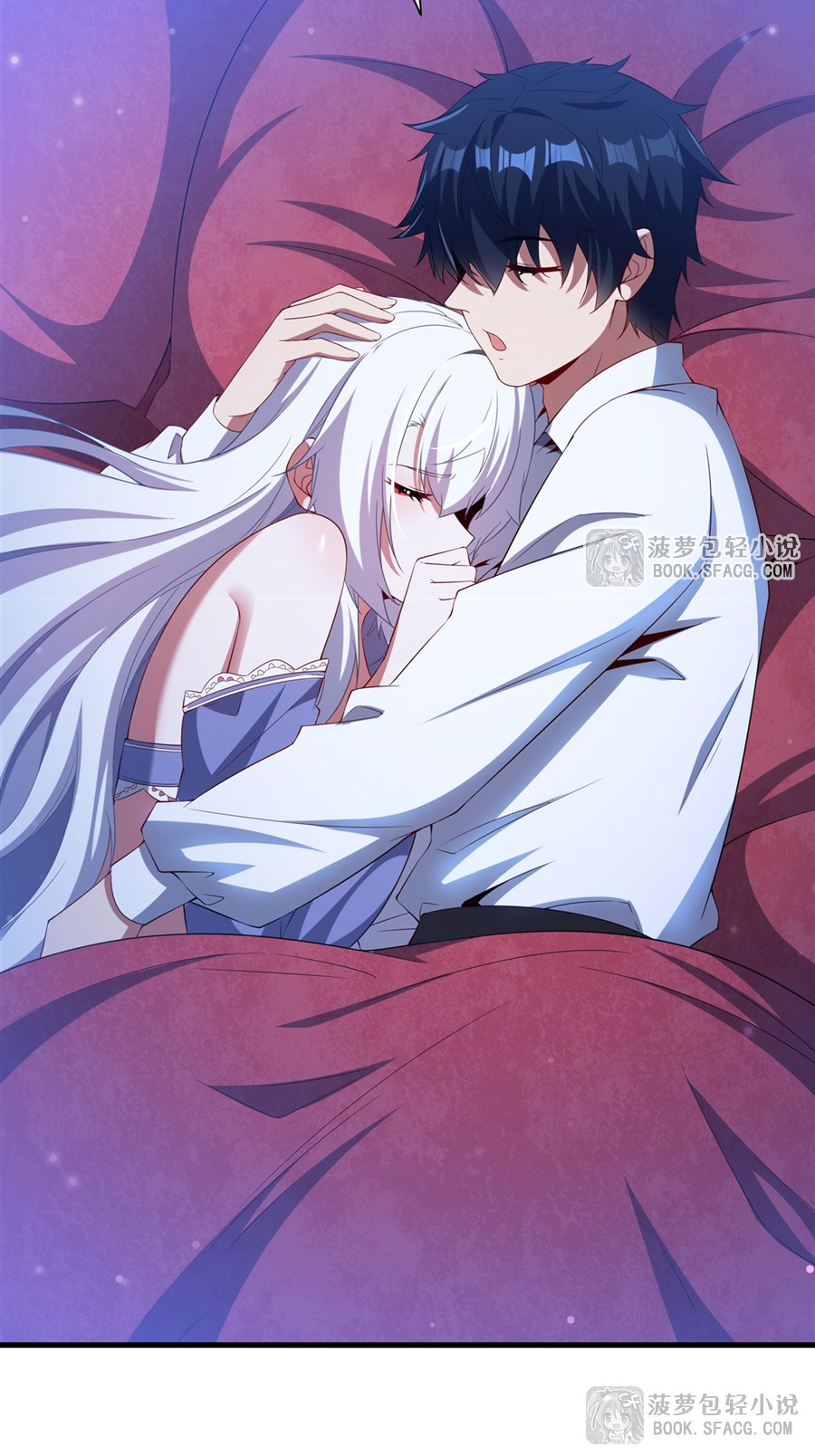 Shut Up, Evil Dragon! I don't want to raise a child with you anymore ตอนที่ 42 หน้า 11