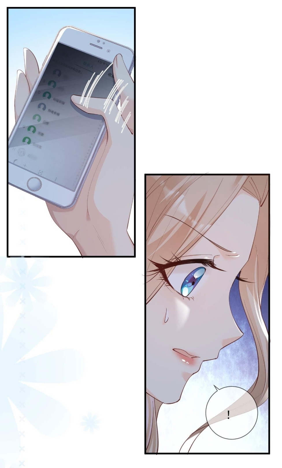 ดาราสาวเจ้าเสน่ห์กับนายเย็นชา ตอนที่ 11 หน้า 31