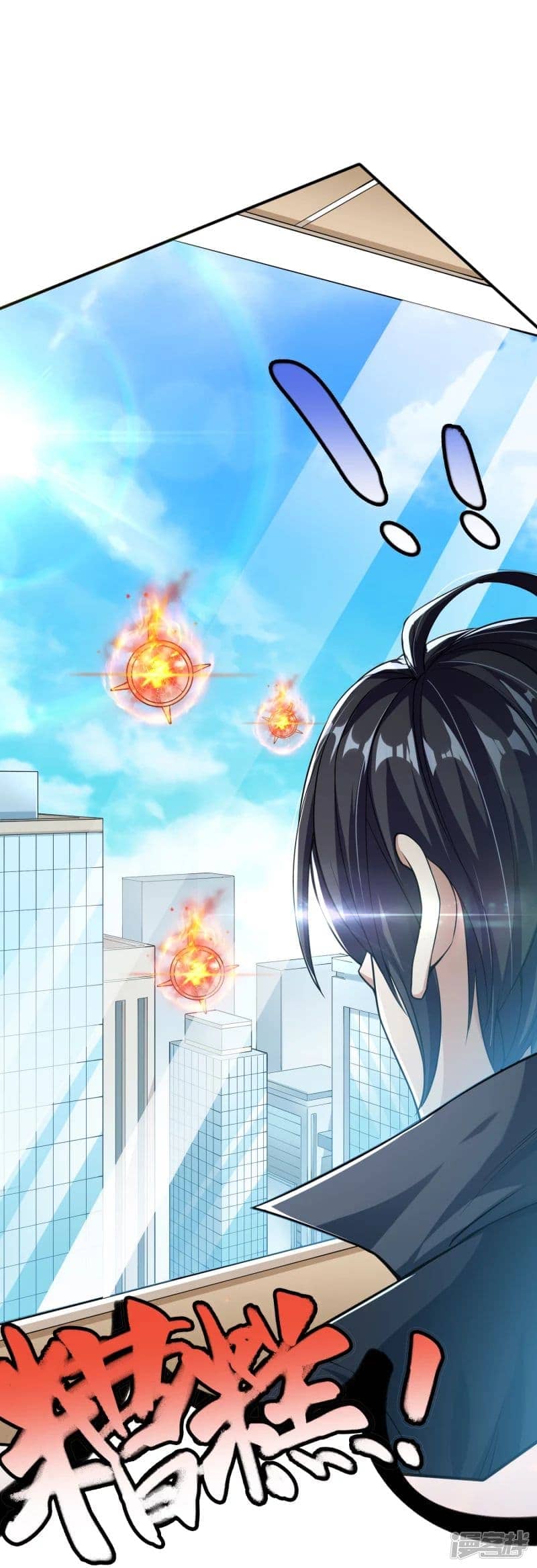 มือสังหารโลกเซียนอมตะ (Supreme Martial) ตอนที่ 1 หน้า 14