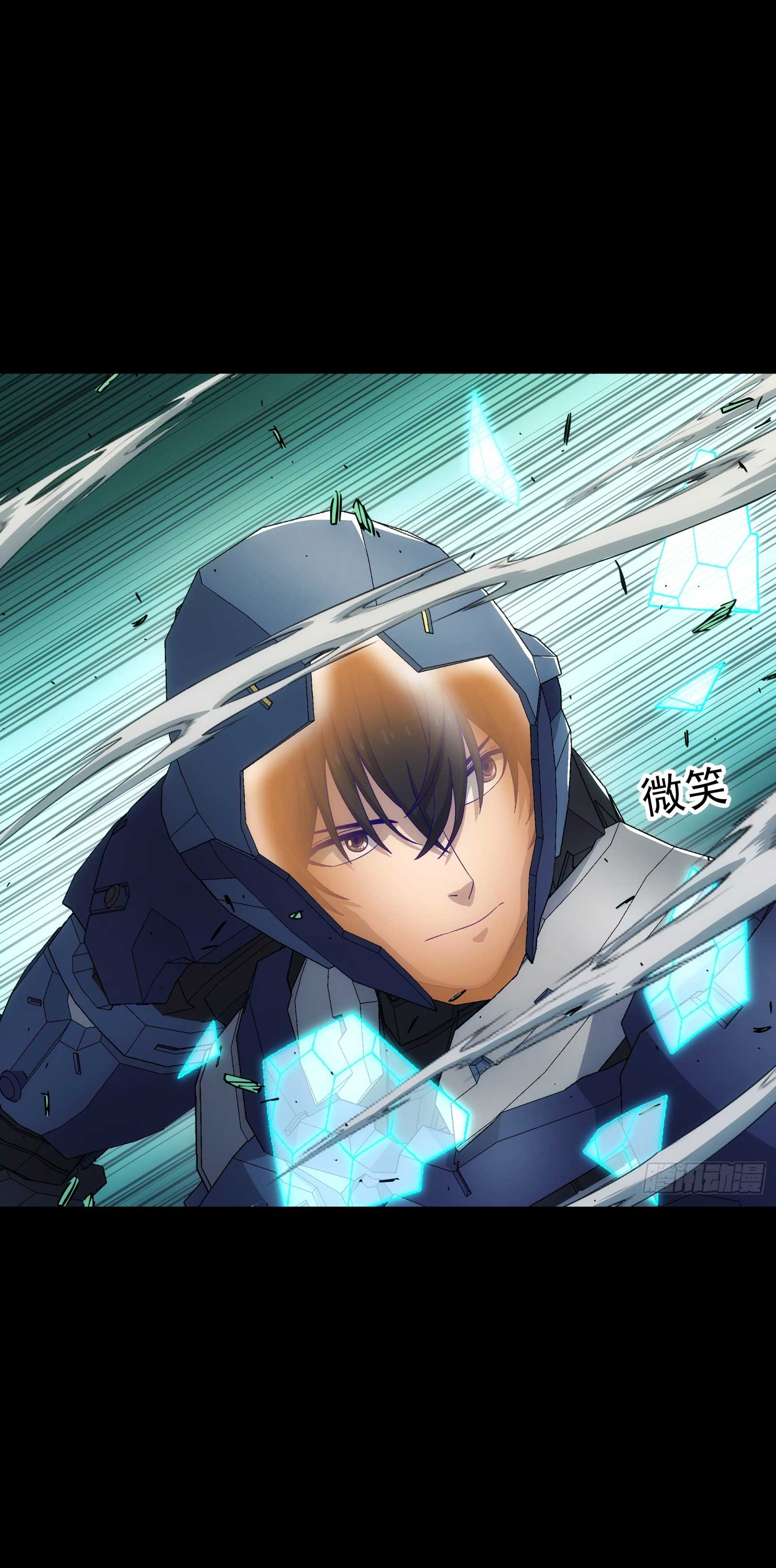 Steel Covenant ตอนที่ 17 หน้า 33