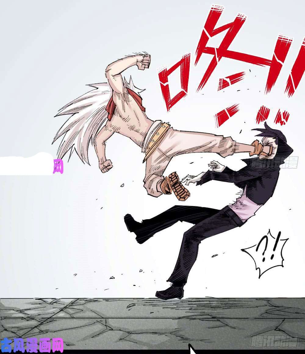 The doctor's Supremacy ตอนที่ 37 หน้า 28