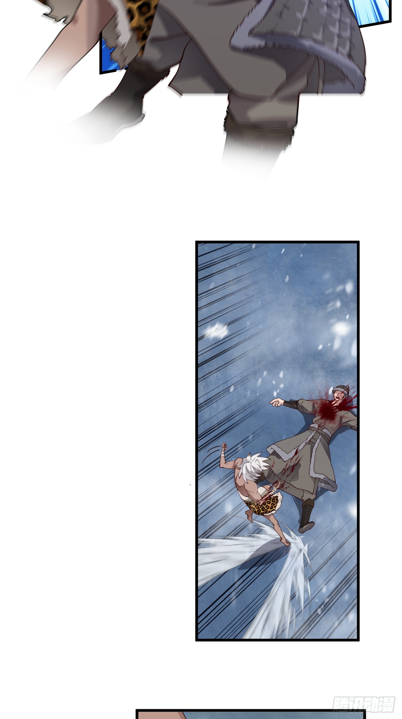 หนึ่งคนสยบยุทธภพ - Jianghu Domination ตอนที่ 4 หน้า 33