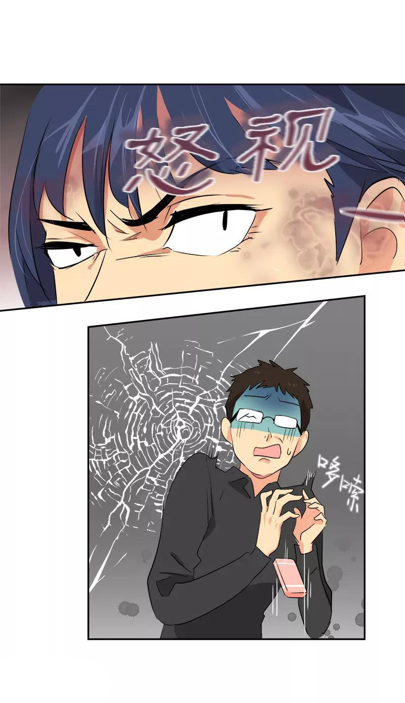 หัวใจดวงนี้ พิเศษเพื่อเธอ ตอนที่ 8 หน้า 12