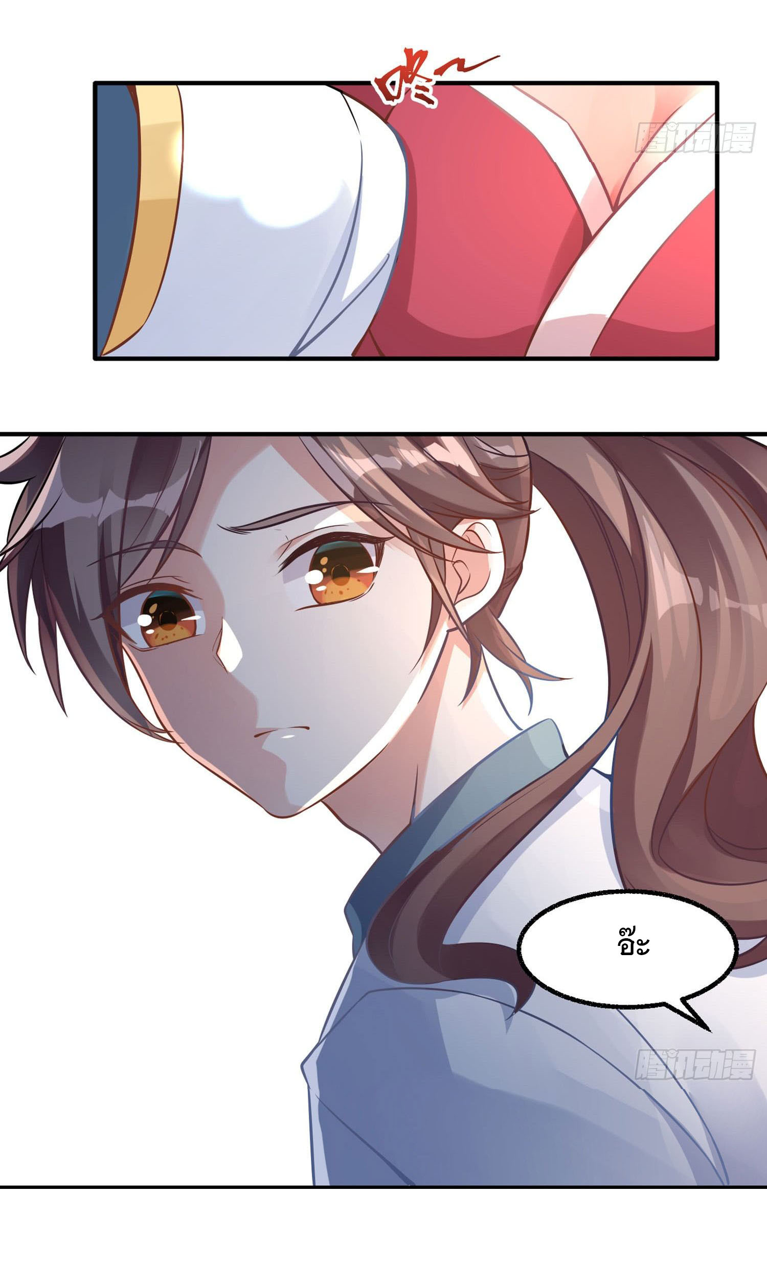 การต่อสู้ของเหล่าคนทรง ตอนที่ 1 หน้า 6