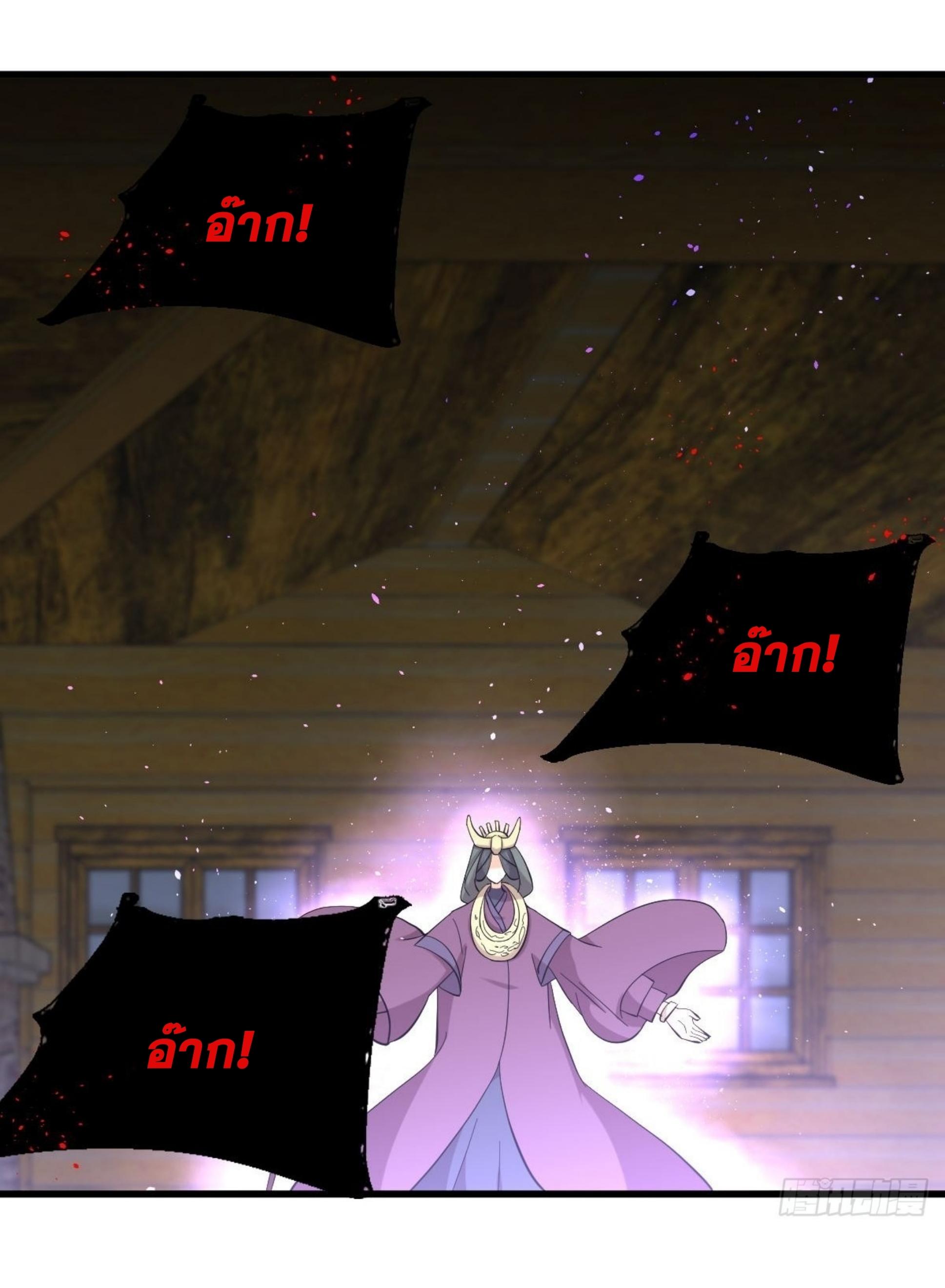 Immortal Swordsman in The Reverse World ข้าเซียนกระบี่ไม่เกาะสตรี ตอนที่ 336 หน้า 7