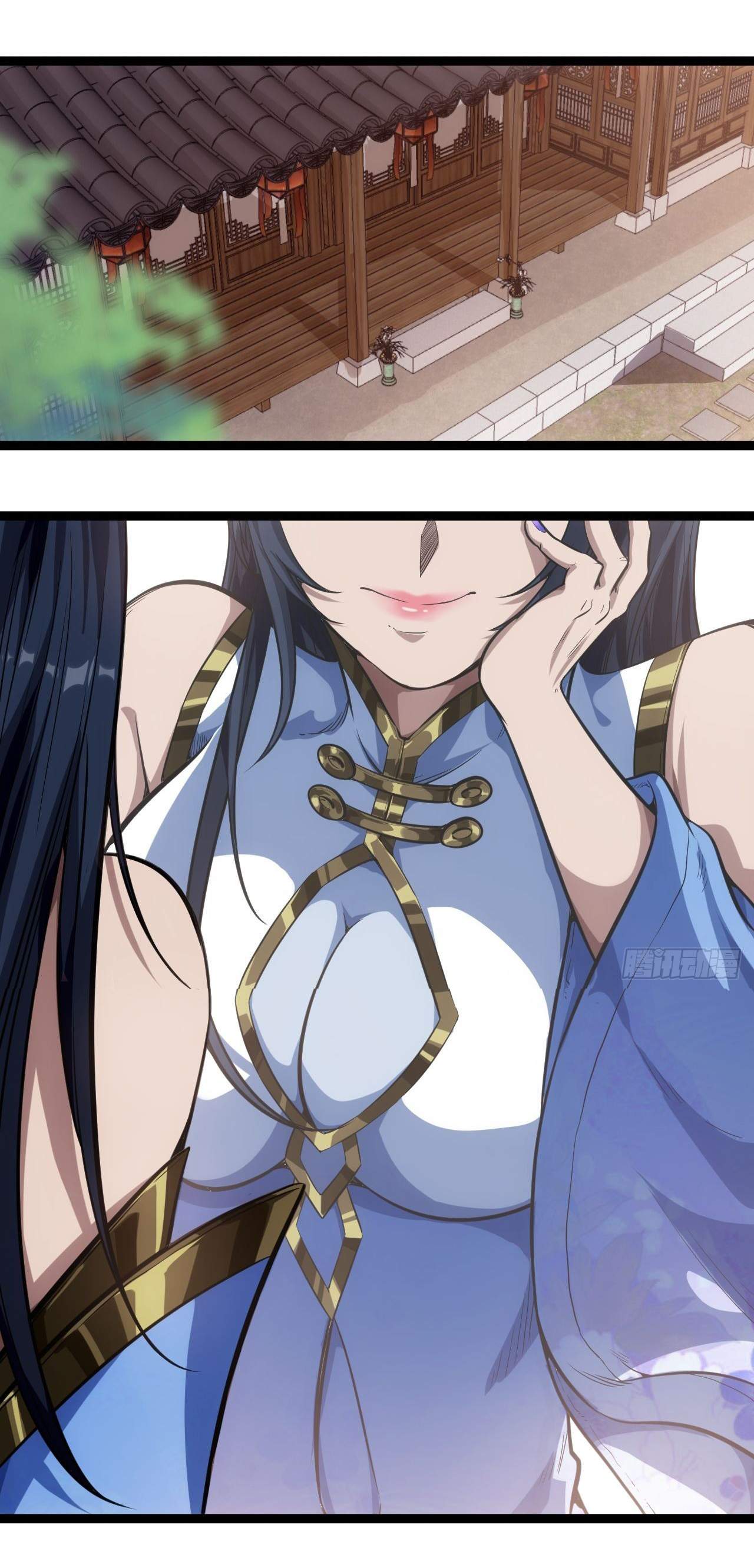 Demon Emperor ตอนที่ 19 หน้า 15