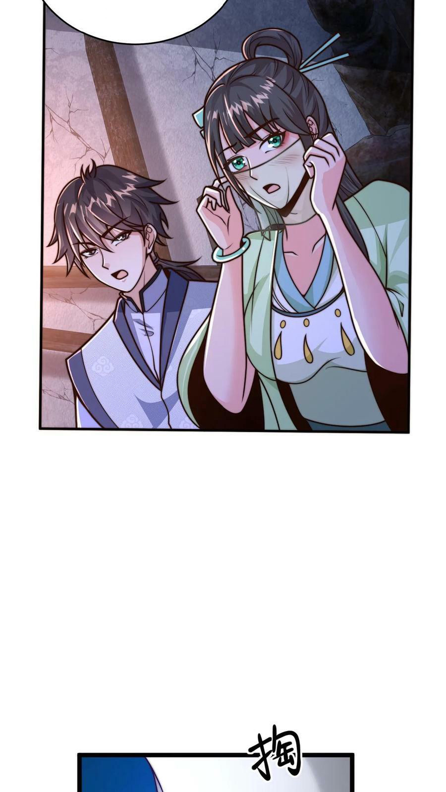 ระบบไร้เทียมทานเมื่อถูกปีศาจโจมตี ตอนที่ 24 หน้า 24