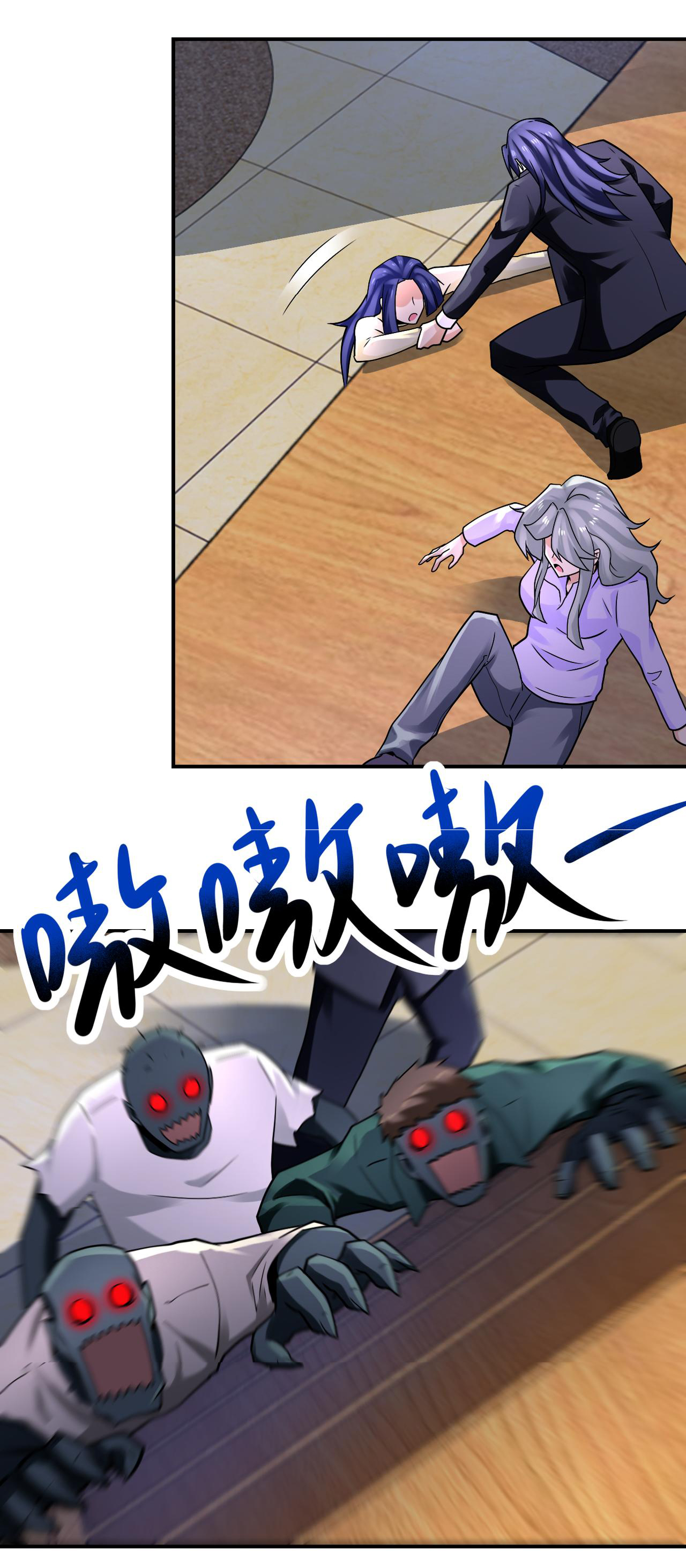 Apocalyptic Super System ตอนที่ 325 หน้า 13