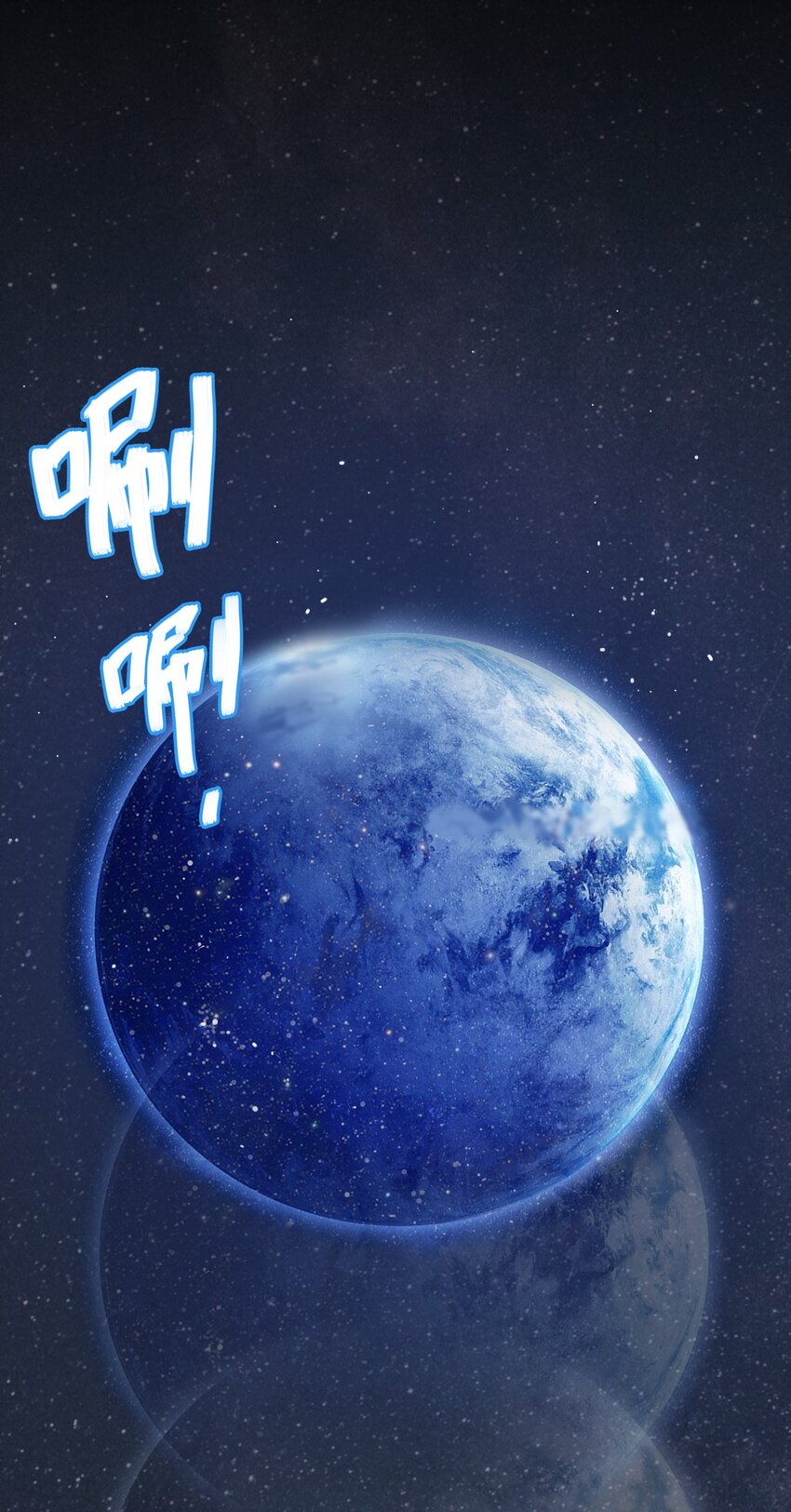 What is the use of God giving me this embarrassing superpower? ตอนที่ 50 หน้า 5