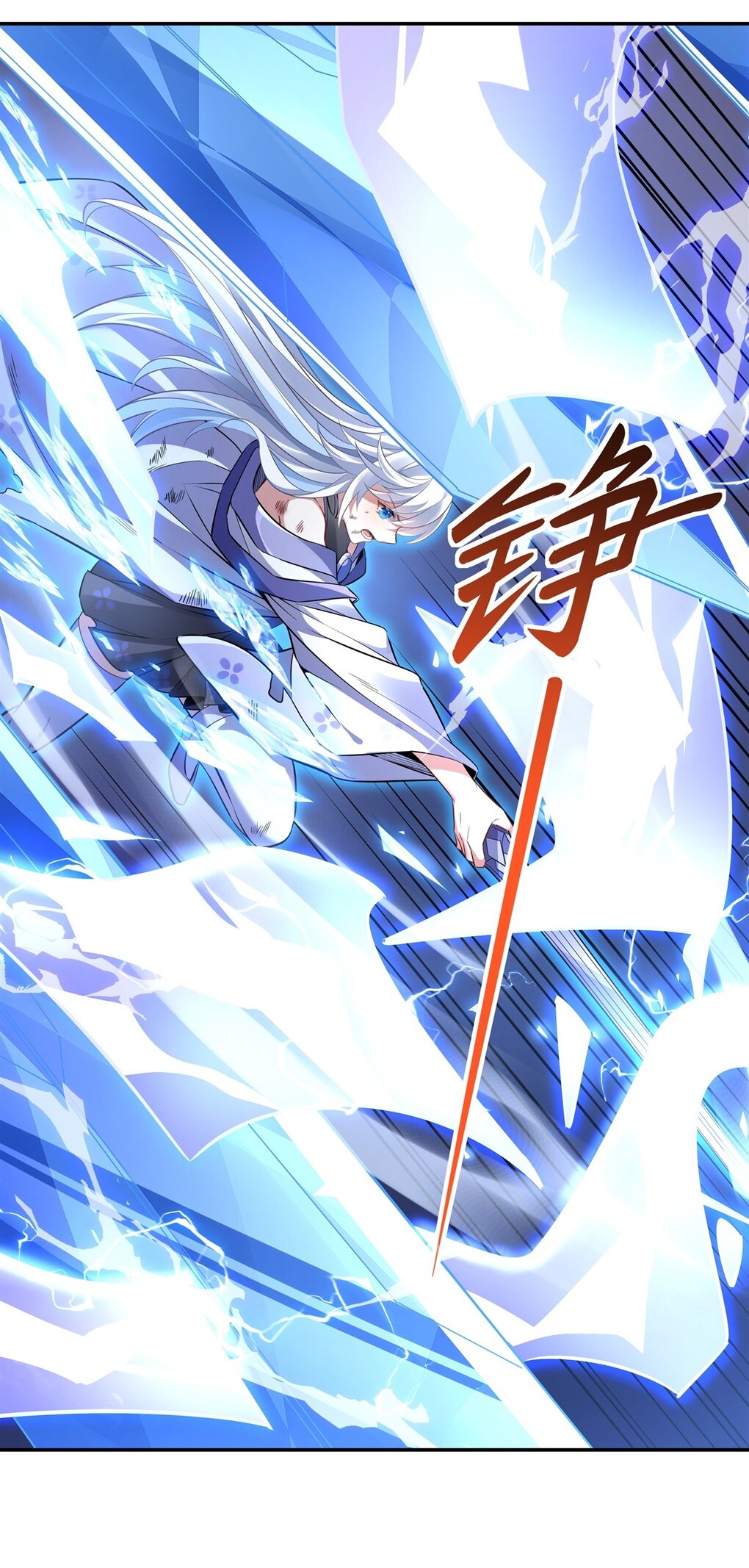 ศิษย์ของข้าล้วนมีอนาคตที่ยิ่งใหญ่ (ชนจีน) ตอนที่ 87 หน้า 28