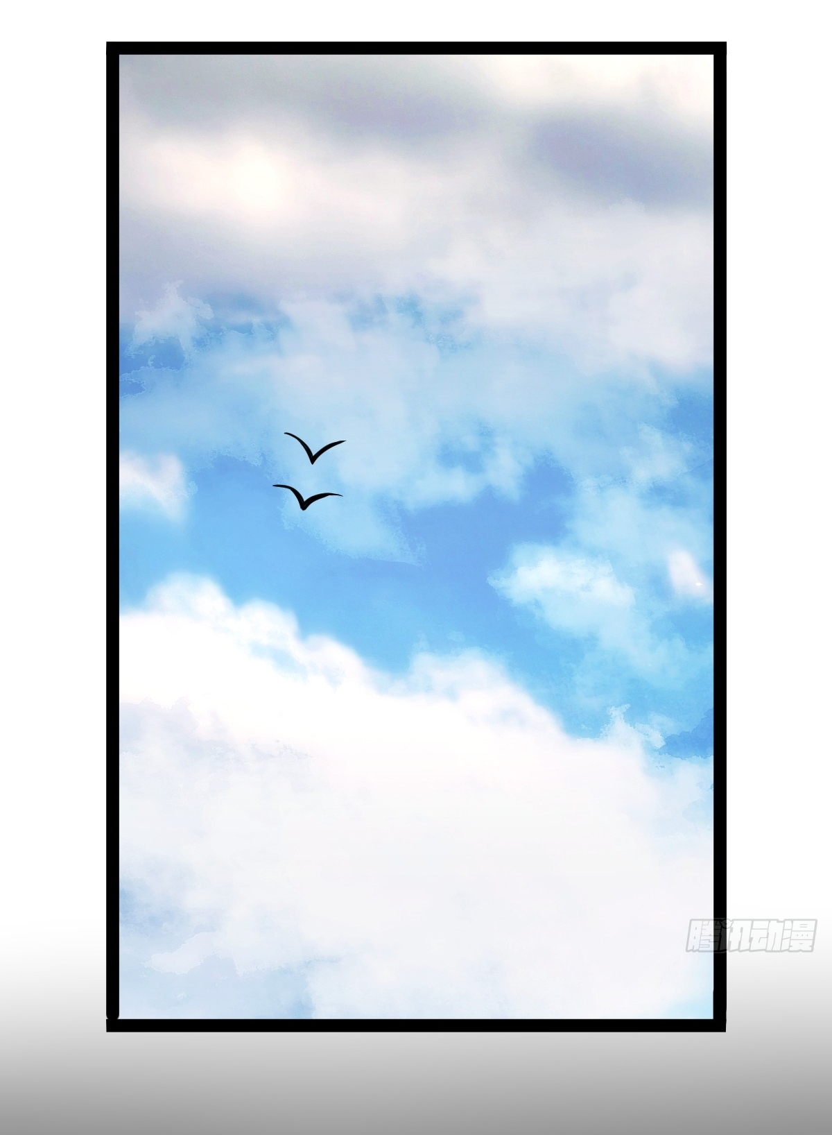 เก็บตัวร้อยปี จากนี้พี่ขอเทพ! INVINCIBLE AFTER A HUNDRED YEARS OF SECLUSION ตอนที่ 122 หน้า 12