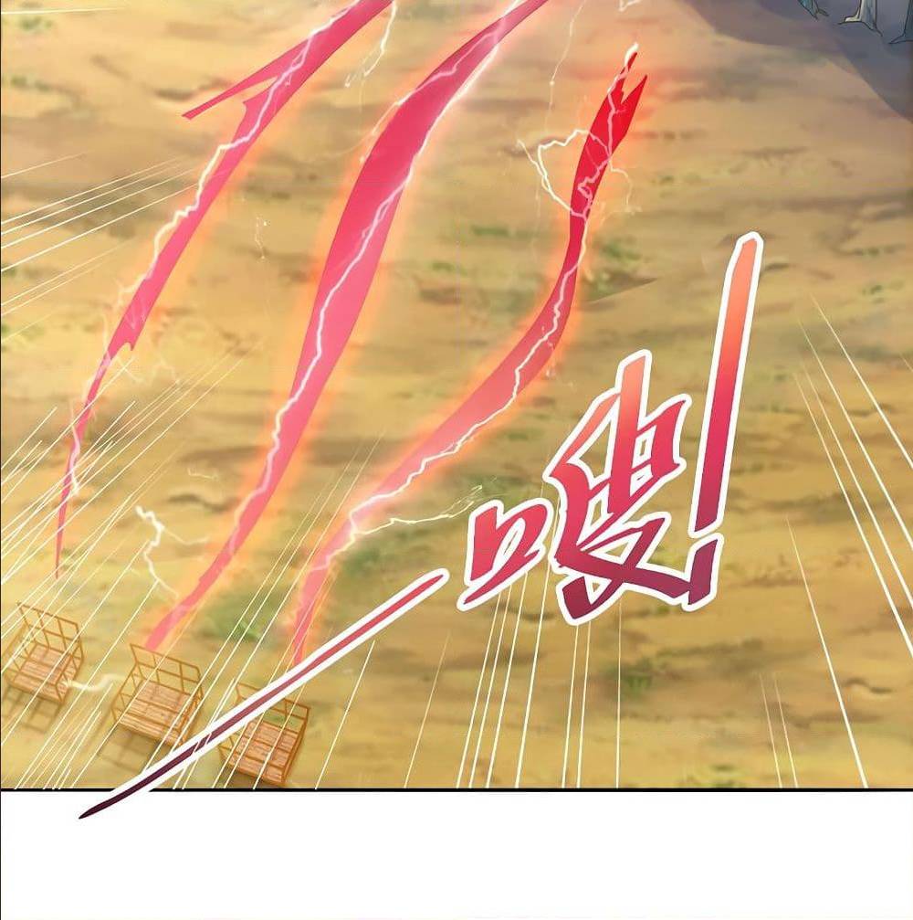 Peerless Martial Arts Everlasting : จักรพรรดินิรันดร์กาล ตอนที่ 21 หน้า 22