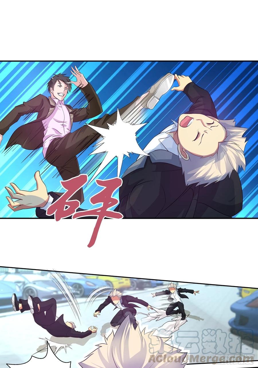 ฉันนี้แหละ คือเทพหมอที่แท้จริง ตอนที่ 78 หน้า 7