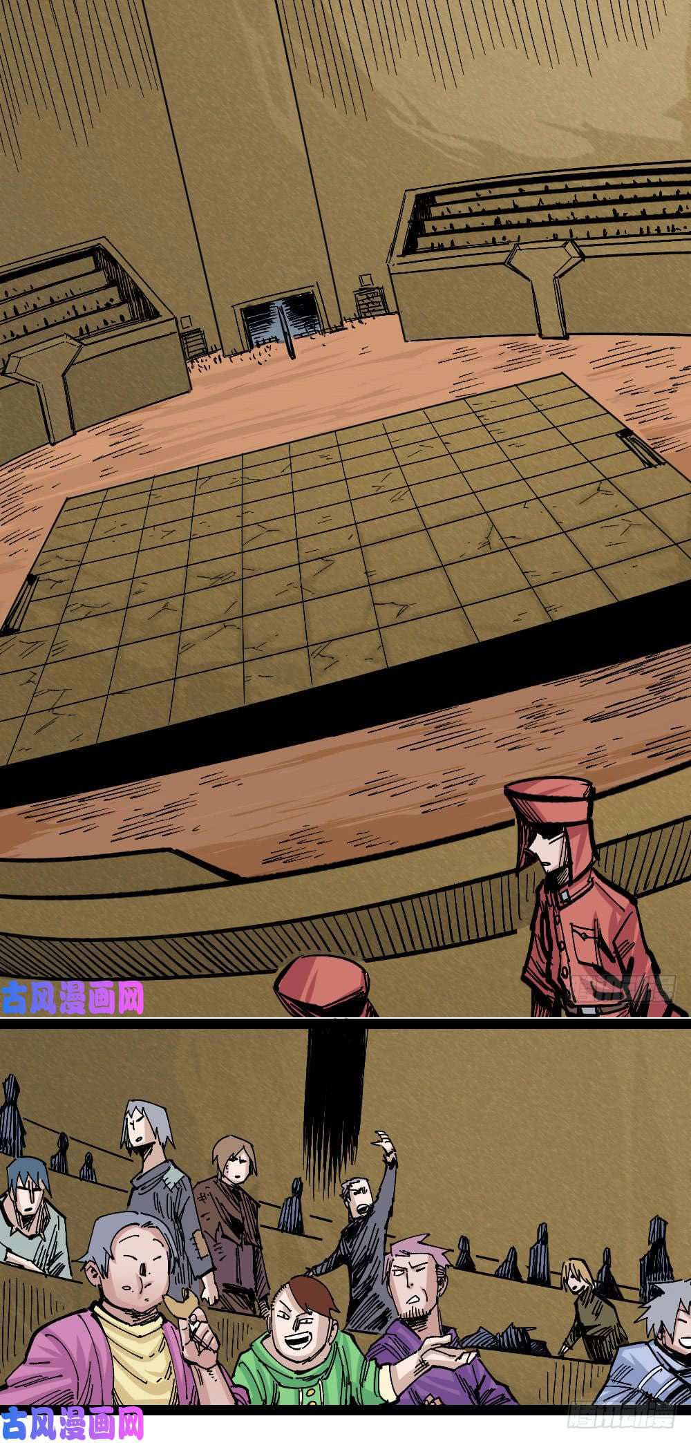 The doctor's Supremacy ตอนที่ 43 หน้า 24