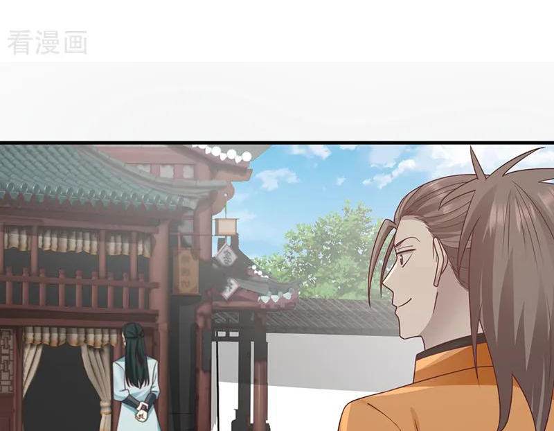 Chaos Alchemist (วิบัติการณ์เทพเซียนโอสถ) ตอนที่ 68 หน้า 40