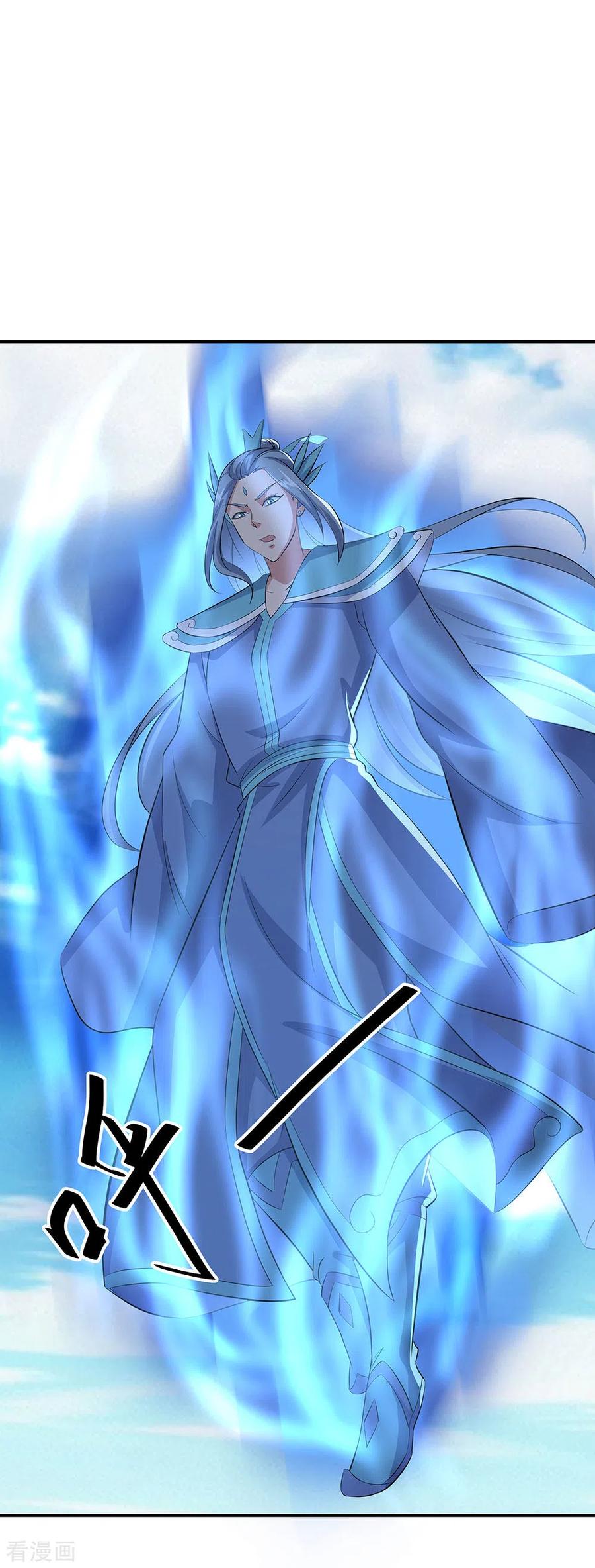 peerless battle spirit ตอนที่ 265 หน้า 8