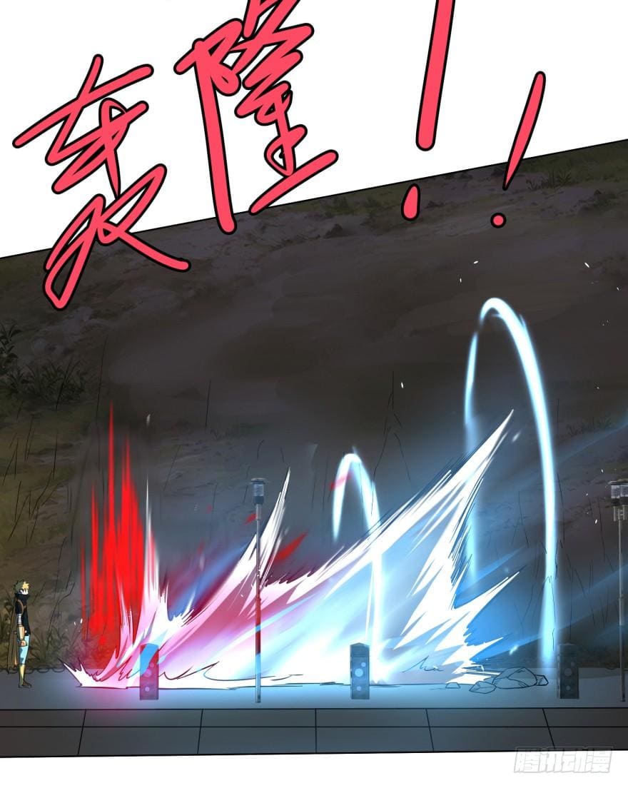 List of villains ตอนที่ 23 หน้า 23