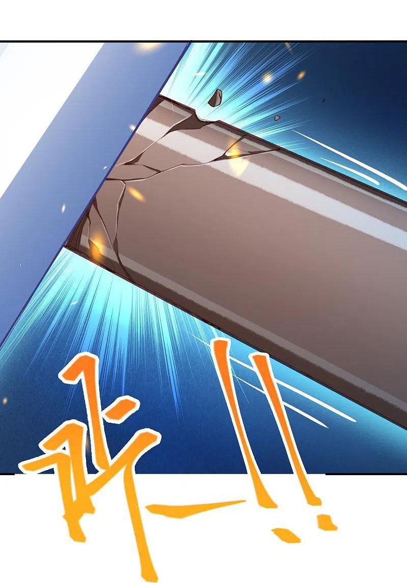 Against the Gods - อสูรพลิกฟ้า ตอนที่ 323 หน้า 49