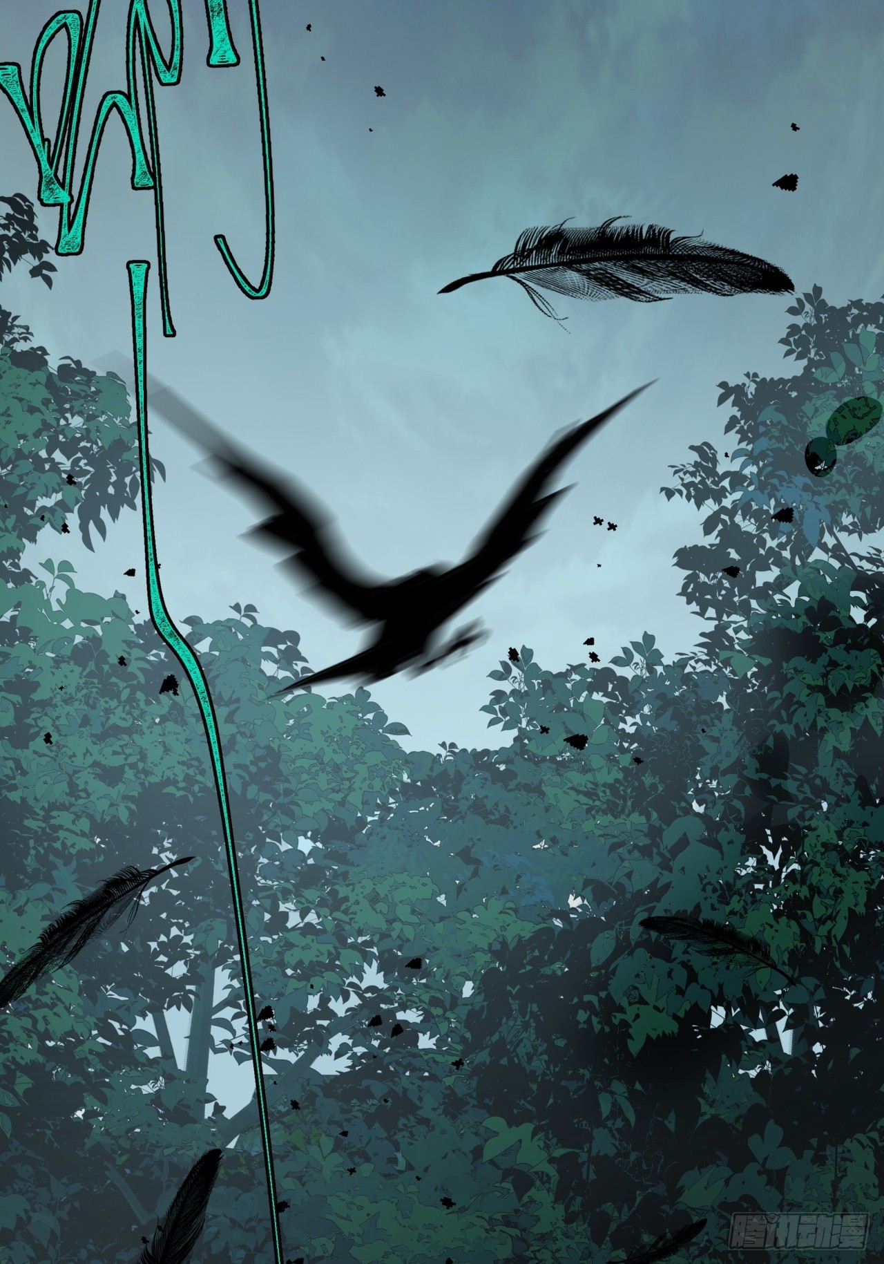 ผมโหดที่สุดในเกมนี้นะครับ ตอนที่ 5 หน้า 87