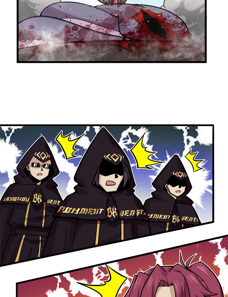 ยอดเซียนสัตว์วิญญาณ ตอนที่ 16 หน้า 15