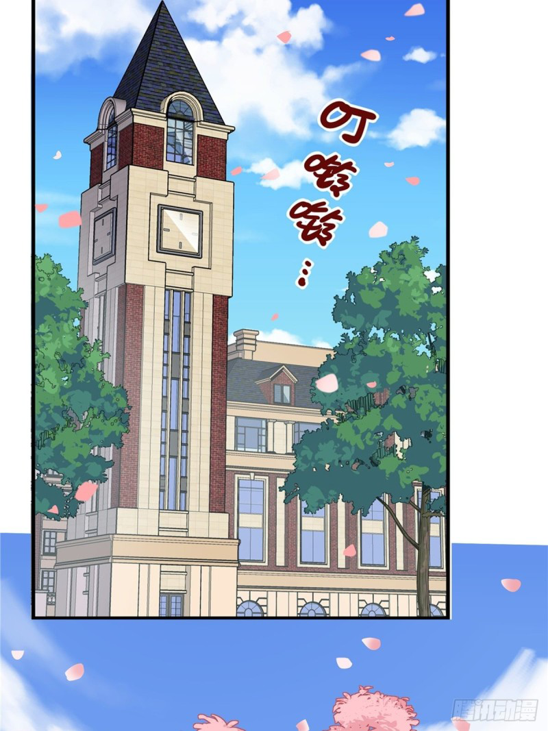 I Have a Hall of Heroic Souls ตอนที่ 1 หน้า 21