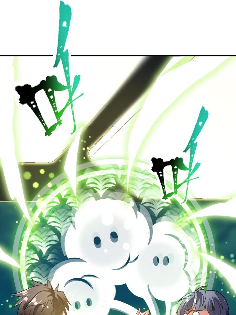 สัตว์ประหลาดที่ไร้หลักวิทยาศาสตร์ ตอนที่ 5 หน้า 51