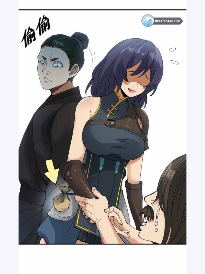 ข้าคือเต๋าสวรรค์ ตอนที่ 3 หน้า 47