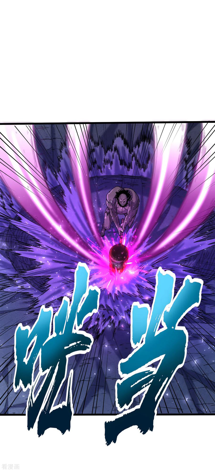 The Last Hero ตอนที่ 2 หน้า 30