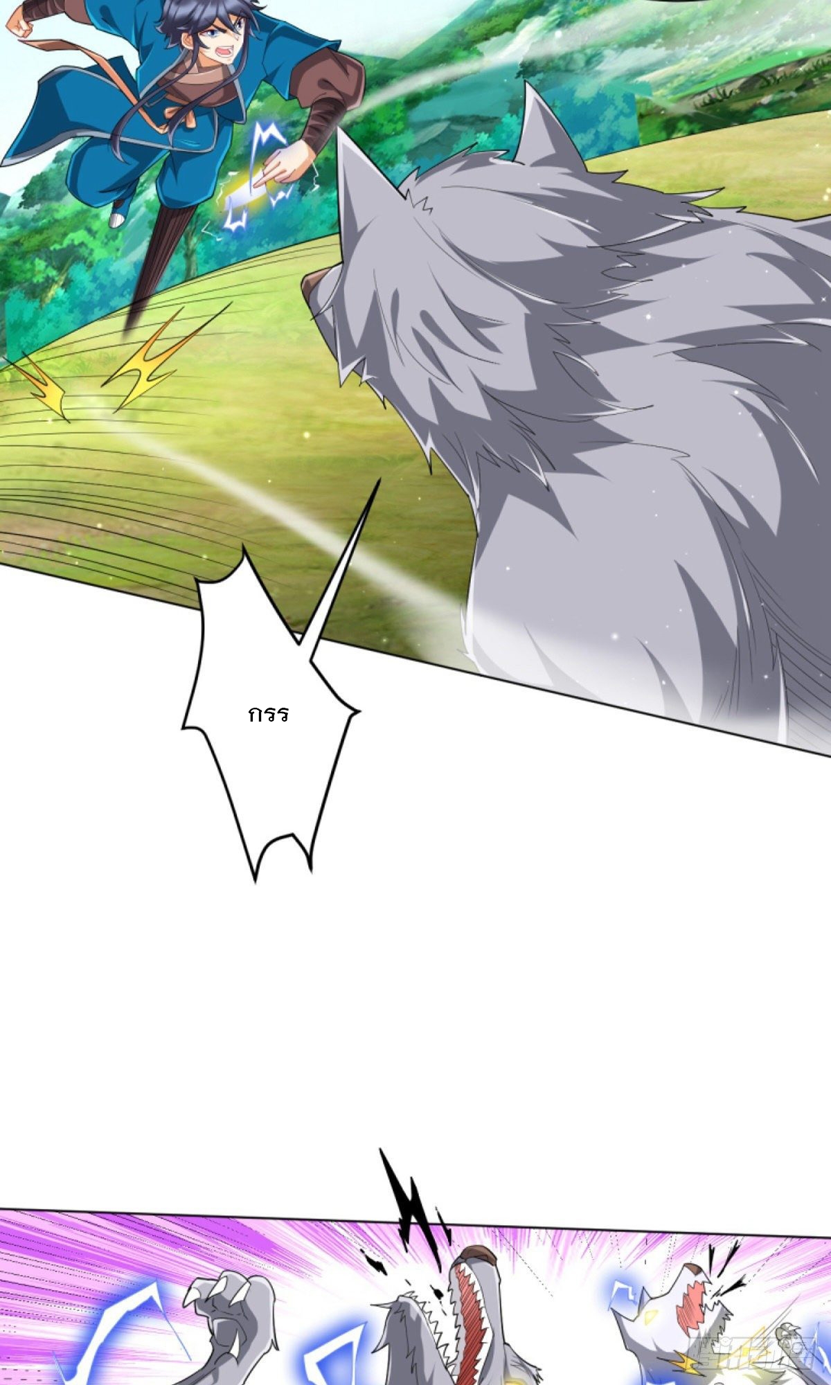 ข้ารับใช้ชั้นหนึ่ง ตอนที่ 302 หน้า 19