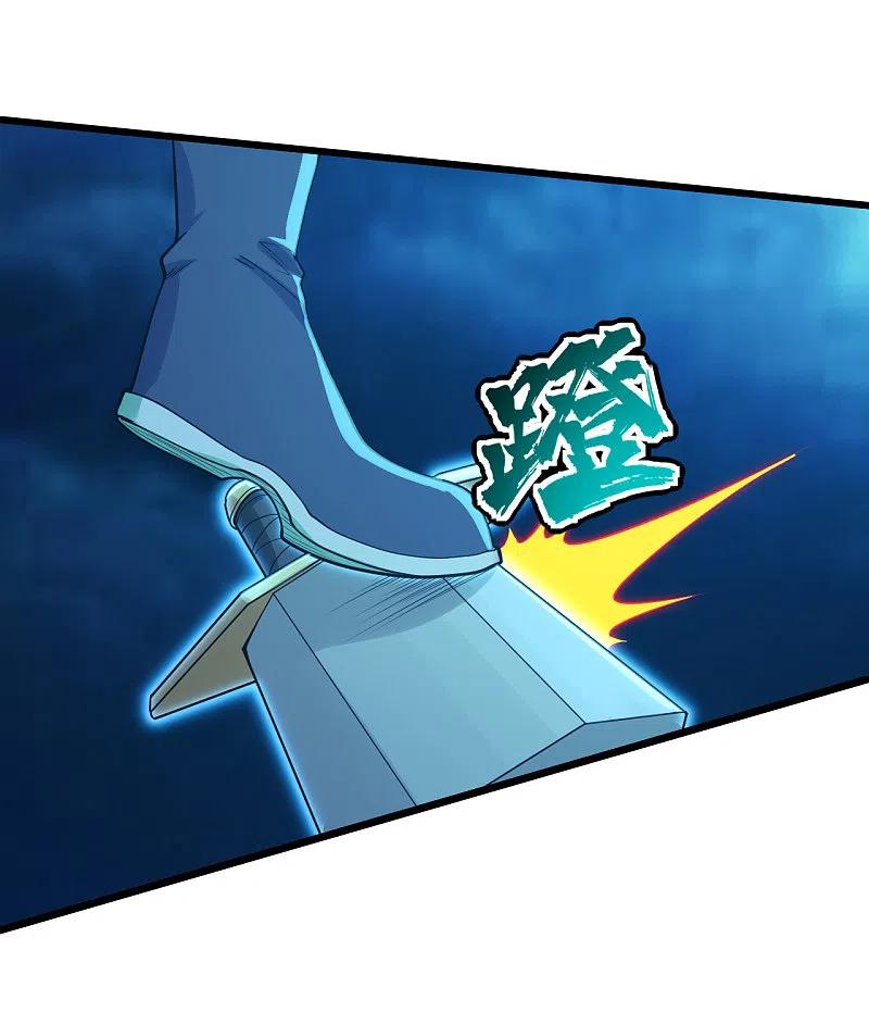 เทพอสูรสยบฟ้า ตอนที่ 191 หน้า 14