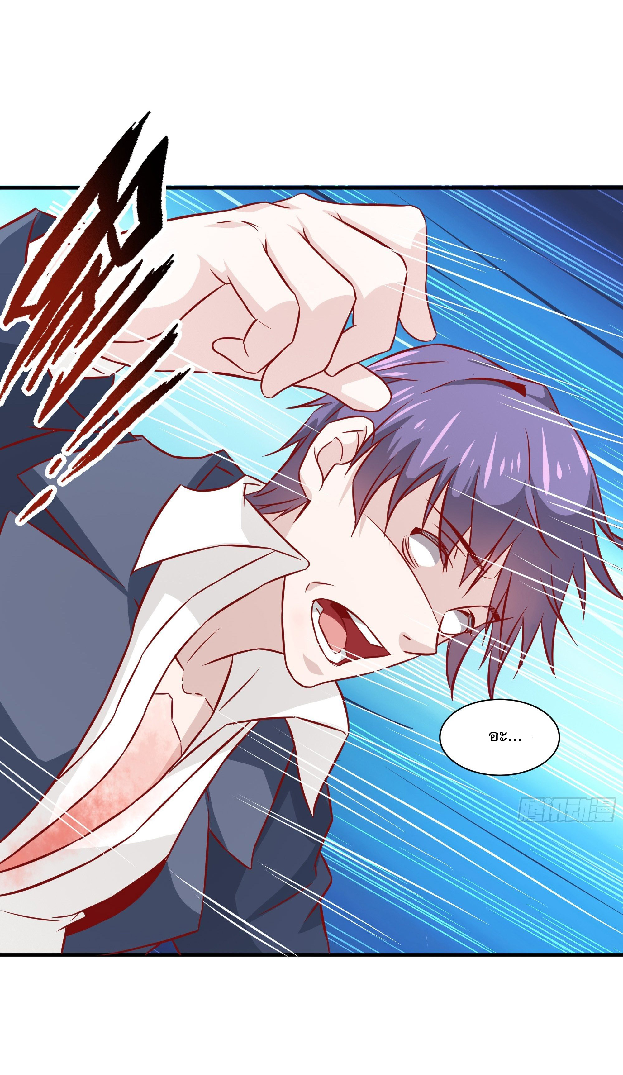 พ่อของฉันเป็นเทพสงครามที่แข็งแกร่งที่สุด ตอนที่ 32 หน้า 17