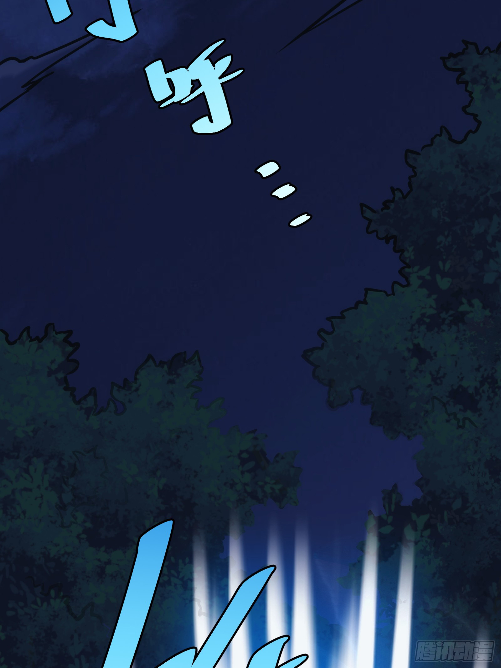 บังคับใจตัวเองก็ไร้เทียมทานได้ ตอนที่ 49 หน้า 33