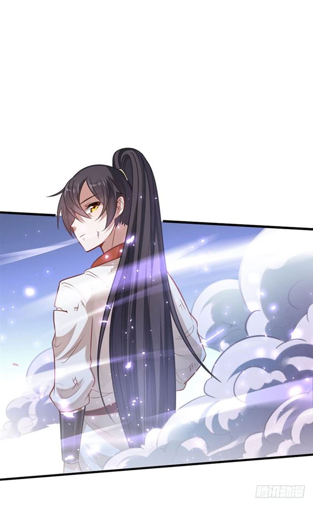 การกลับมาของจักพรรดิ์ ตอนที่ 15 หน้า 5