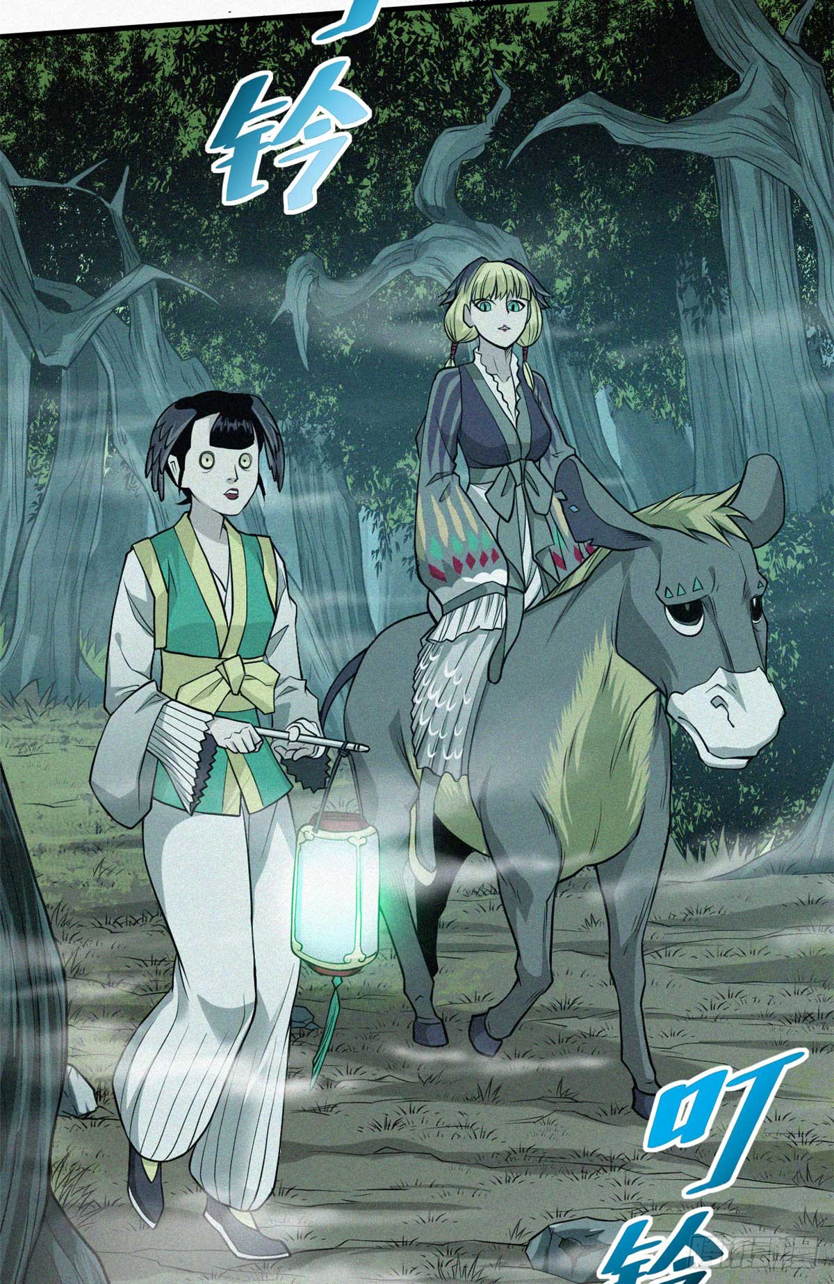 จิตปีศาจ ตอนที่ 11 หน้า 39