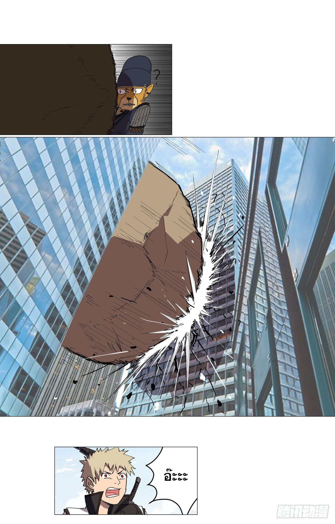 Cultivator vs Superhero (ทันจีน) ตอนที่ 65 หน้า 27